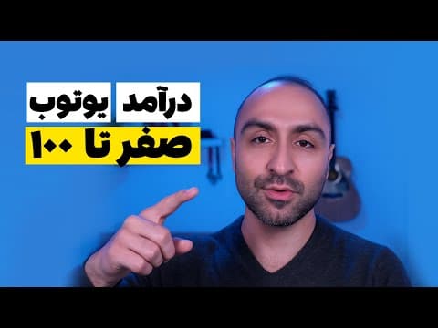 My YouTube Monetization Story